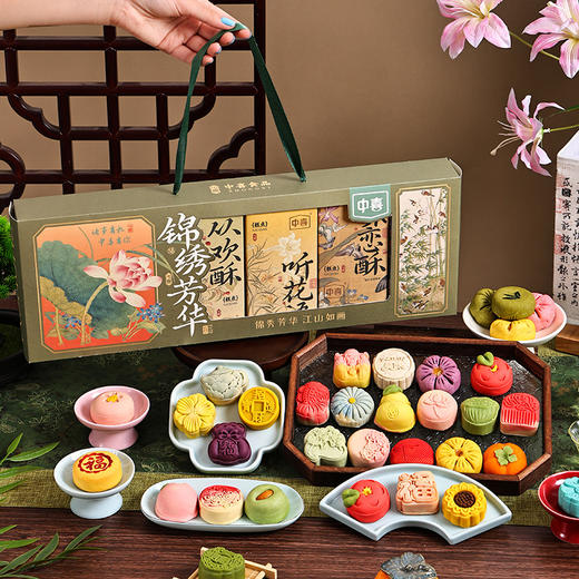 【匠心手作❗️送礼佳选】精致糕点礼盒装小吃零食传统中式桃花酥糕点甜品糕点点心传统糕点。jb 商品图3