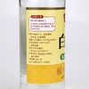 【ZCWJ】  食用白醋  凉拌调味腌制 商品缩略图1