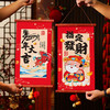 【年味满满❗️新年福气挂饰】中国风新年挂件，高清印刷质感满满，精工细作精致有型，卡通图案原创设计，2026新款马年福字挂饰春节客厅入户门挂新年氛围布置QQ 商品缩略图0