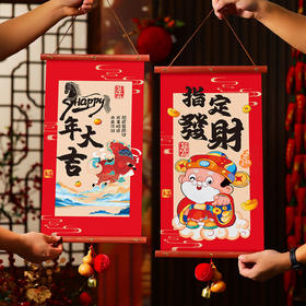 【年味满满❗️新年福气挂饰】中国风新年挂件，高清印刷质感满满，精工细作精致有型，卡通图案原创设计，2026新款马年福字挂饰春节客厅入户门挂新年氛围布置QQ
