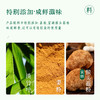 全食物日记 升级三烤竹盐 180克 商品缩略图1
