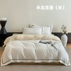 多喜爱-牛奶绒四件套<半岛觅香（米）> 商品缩略图0