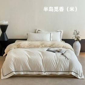 多喜爱-牛奶绒四件套<半岛觅香（米）>