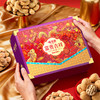 味滋源 富贵吉祥巅紫坚果礼盒 1847g 商品缩略图2