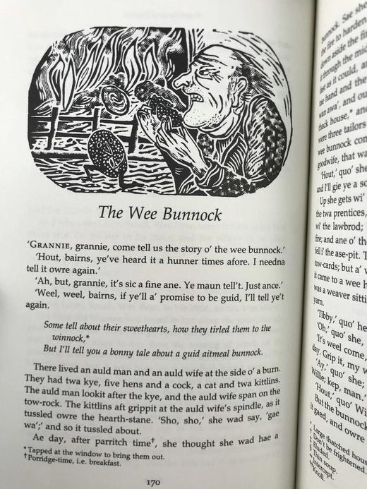 不列颠群岛民间故事集 配插图 弗里欧书社函装本 商品图10