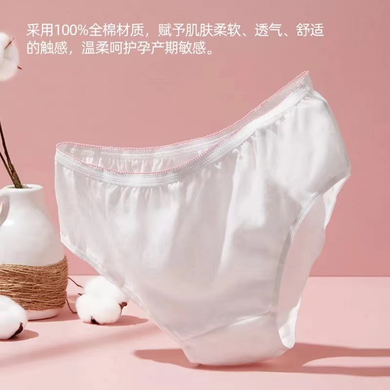 伊趣 一次性纯棉内裤 xxL3条装/盒