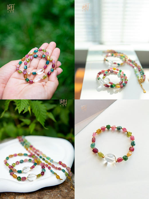 绽放“女神月”三生石彩虹碧玺合集 商品图11