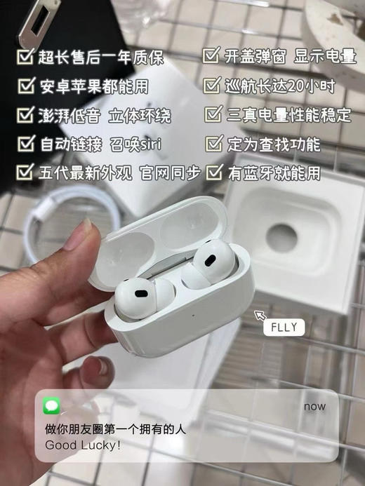 闭眼冲！（水果耳机它终于来了｜到货220套）贸易公司尾单🇻🇳越南代工厂出货！AirPods Pro (第二代) 降噪无线蓝牙耳机🎧airpodspro2 商品图10