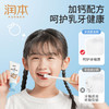 润本RUNBEN丨 儿童奥拉氟牙膏3-12岁  60g/支 商品缩略图1