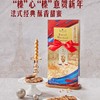 MM 法式可可榛子仁饼干360g 商品缩略图0