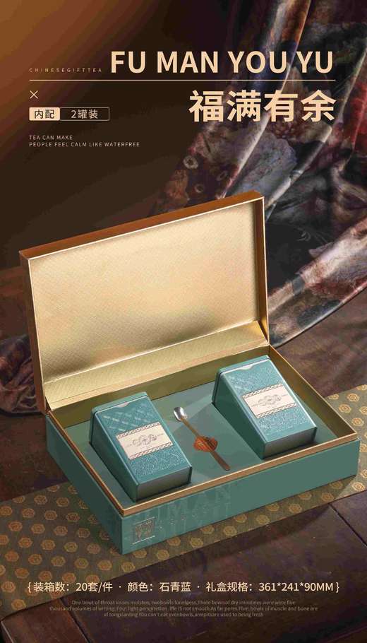 新款【福满有余.2方罐蓝色】24元1套.整箱20套.整箱包邮 商品图1