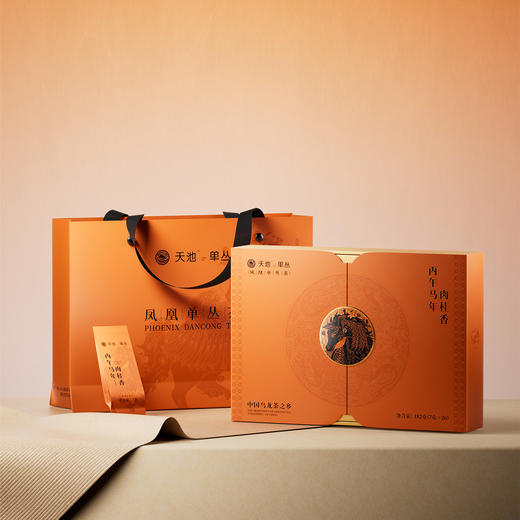 天池 凤凰单丛 特级 肉桂香 单丛茶 马年 年货茶叶礼盒 182g 商品图5