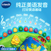 VTech伟易达恐龙故事书学习英语字母拼读早教机电子点读书启蒙 商品缩略图2