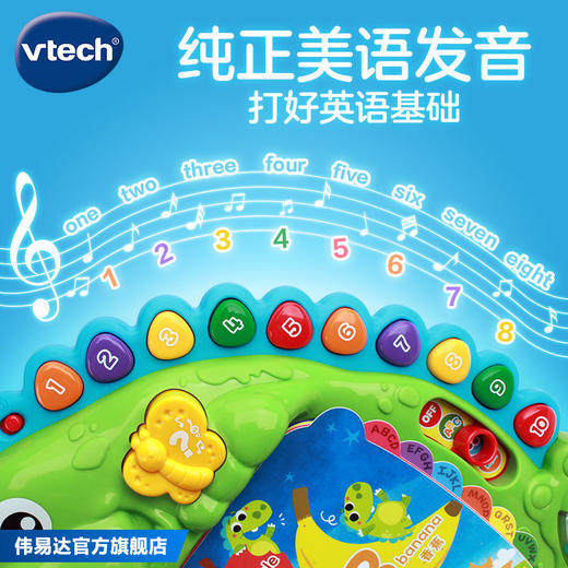 VTech伟易达恐龙故事书学习英语字母拼读早教机电子点读书启蒙 商品图2
