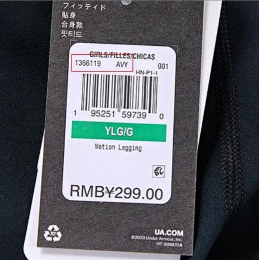 Under Armour安德玛儿童运动紧身裤合集 商品图5