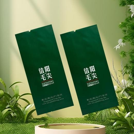 核心产区【墨绿.毛尖】纯铝小泡袋. 5元1把.1把100个.50把起包邮 商品图1
