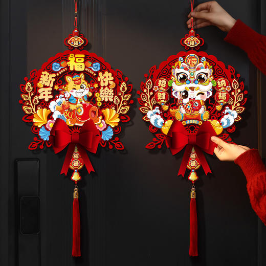【年味满满❗️马年春节福字挂件】辞旧迎新新春纳吉，双层立体精美细腻，五福临门时运旺，激光切割镂空设计，精致加厚无纺布，过年入户门立体福字门贴挂饰新年装饰品QQ 商品图0
