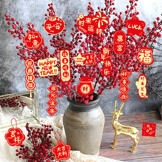 【年味满满❗️新年喜庆装饰品】让新年的氛围充满每一个角落，多样化的款式，烫金吊饰吊饰2026马年创意贺年树上小挂饰QQ 商品图2