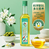 仟佰粮臻萃和美-山茶橄榄食用调和油500ml*2双支礼盒 商品缩略图2