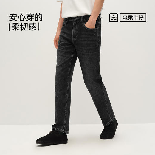 森柔|商场同款森马牛仔裤男春季合体直筒长裤2026新款商务休闲裤 商品图4