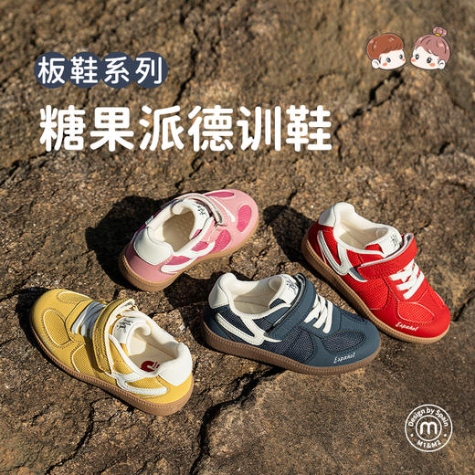 M1M2糖果派德训鞋M618A2021 商品图0