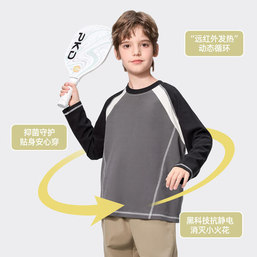 【秒杀】儿童明线撞色打底长袖M1040 商品图1