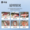 华畜水产用出血宁草鱼鲫鱼鮰鱼虾蟹 出血 败血通用 商品缩略图1