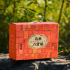 乾红乌米八宝饭礼盒装 内含 390g/袋 乌米豆沙/乌米芋泥/ 节日送礼 商品缩略图7