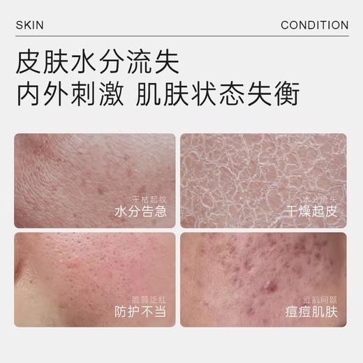 【69元会员福利】哈三联 透明质酸钠修护膜30g*5片（黑膜）  商品图1