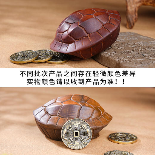 天然雷击枣木富甲天下手把件挂件木雕龟壳三个铜钱 商品图1