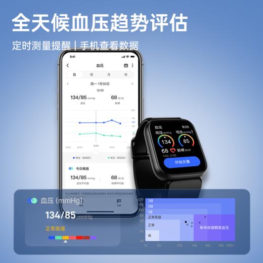 YHE 研和 气泵式高精度 测血压心率血氧手表 商品图2
