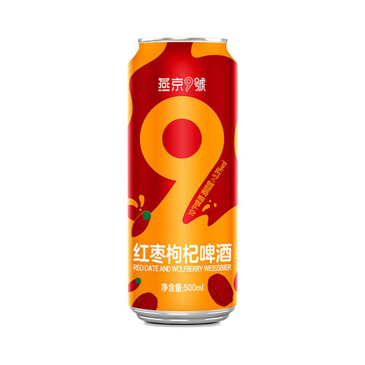 燕京9号10度500ml*12罐整箱红枣枸杞啤酒原浆 商品图4