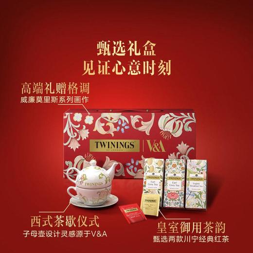MM 红茶子母壶礼盒270g+子母壶 商品图1