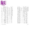【中商原版】大宋繁华 璀璨盛世下的底层真相	谌旭彬	麦田文化	港台原版 商品缩略图2