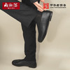 男皮便镶芯底小元（羊皮里）7110A 商品缩略图0