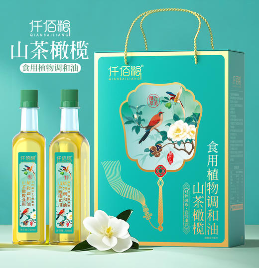 仟佰粮臻萃和美-山茶橄榄调食用和油750ml*2双支礼盒 商品图8