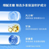 胖东来同款 OPPERT 澳洲 澳佩尔护手霜 深层补水保湿30g 特润修护干燥冻裂 商品缩略图2
