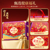 味滋源 富贵吉祥巅紫坚果礼盒 1847g 商品缩略图6