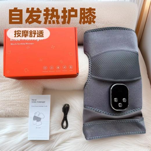 护膝护肩老寒腿理疗仪膝盖热敷神器按摩仪护膝关节热敷理疗神器 商品图0