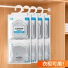 净狮 除湿袋220g【本商品不支持用券】 商品缩略图0