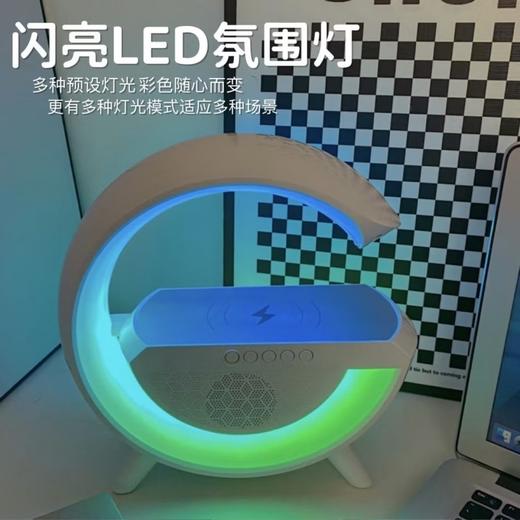 出口品质 BT-2301 LED炫彩充电款户外蓝牙音响 带无线充 商品图3