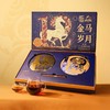 MM 金马岁月普洱熟茶礼盒680g 商品缩略图0