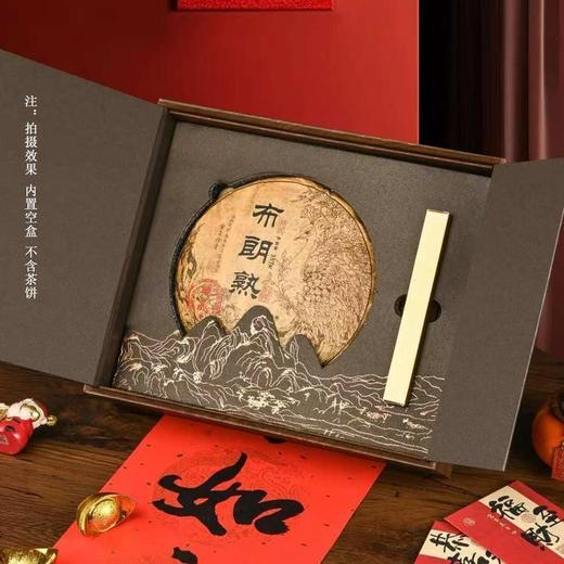 喜乐【咖.普洱单饼+茶刀】25元1套.整箱24套 商品图2