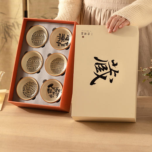 摩登主妇汝窑茶杯陶瓷主人杯伴手礼品茗杯办公室中式茶具送礼套装 商品图0