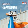 M1M2炫光德训鞋M618B9006 商品缩略图5