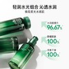 悦诗风吟水乳套装 绿茶护肤品补水保湿平衡控油男女玻尿酸 商品缩略图2