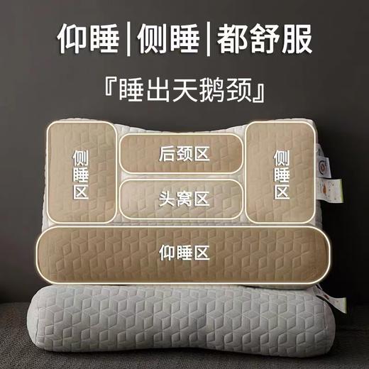 日本骨科反弓牵引乳胶枕头枕芯家用护颈椎助睡眠富贵 商品图1