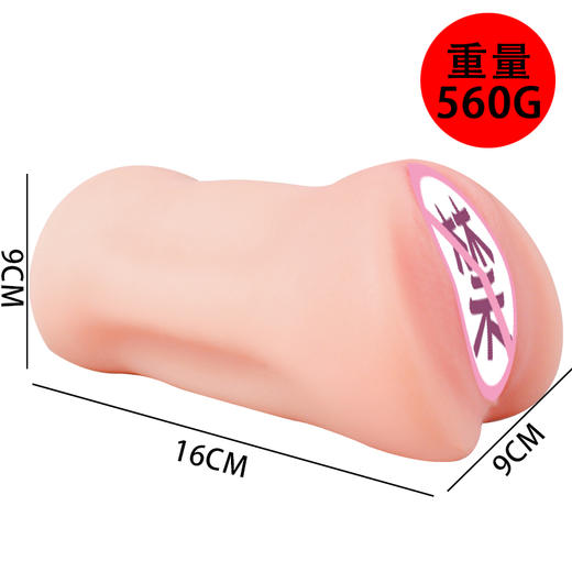 学妹倒模（通道内更紧） 商品图6