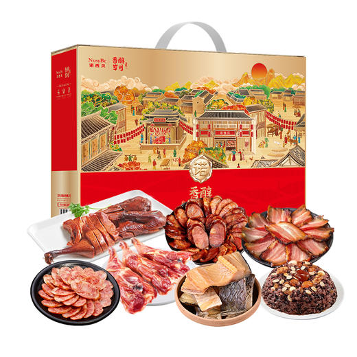 诺西贝腊味礼盒-香醇岁月1646g 商品图1