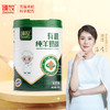 臻牧丨有机纯羊奶粉  400g 商品缩略图0